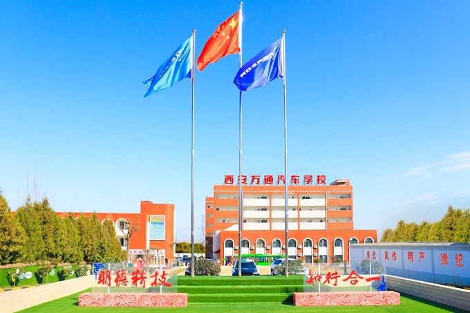 五一萬(wàn)通游學(xué)季：提前擇校 技術(shù)先行