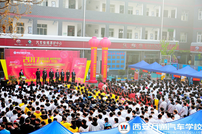 '技能+學歷'讓西安萬通學子就業(yè)晉升更具優(yōu)勢