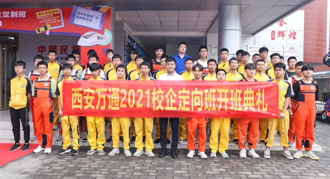 【萌新的校園生活】：汽車大學(xué)原來這么精彩！