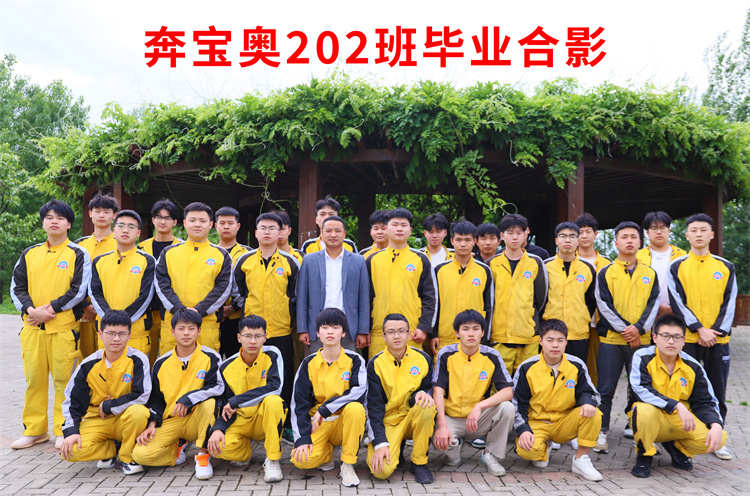 青春不散場  愿你們歸來仍是少年 ——西安萬通2023年畢業(yè)典禮順利舉行！